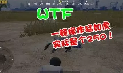 COD玩家携“猴子炸弹”过安检,尴尬收场！