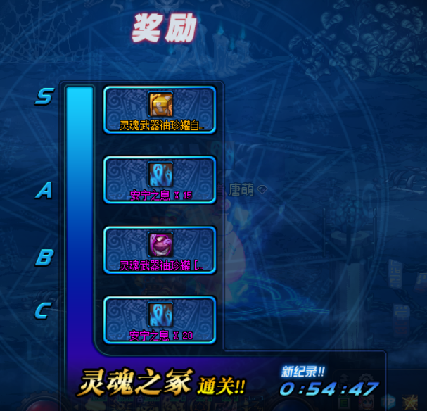 DNF传奇之稀有装扮礼盒怎么选？2026年开箱实测与避坑指南