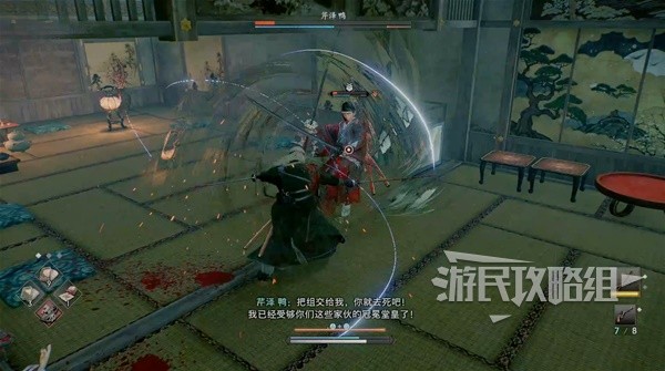 《浪人崛起》柔克刚攻略：轻松通关技巧揭秘