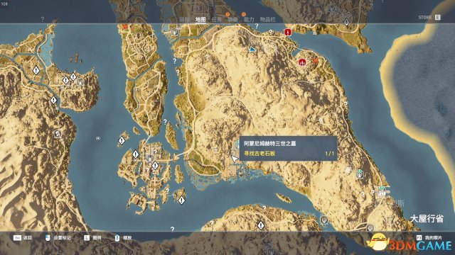 《刺客信条：起源》3小时徒步全地图攻略，速来收藏！