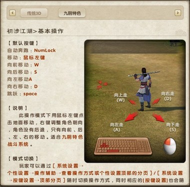 九阴真经奇珍怎么选？2026最强搭配与隐藏获取技巧