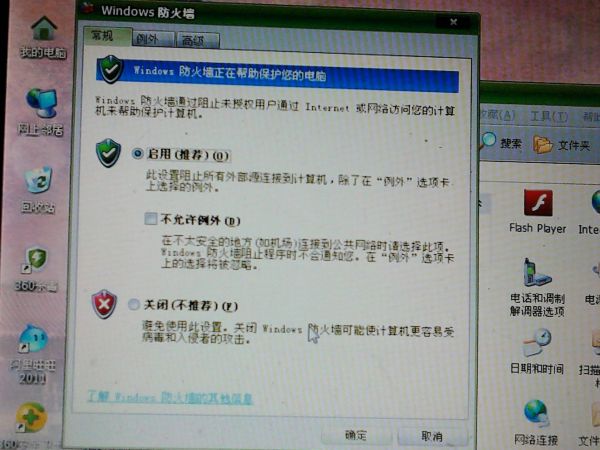 《命运2》PC版AMD Ryzen 2用户崩溃痛点解析