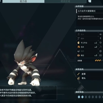 《幻兽帕鲁》自爆铁拳猿养成攻略：高效提升战力秘籍