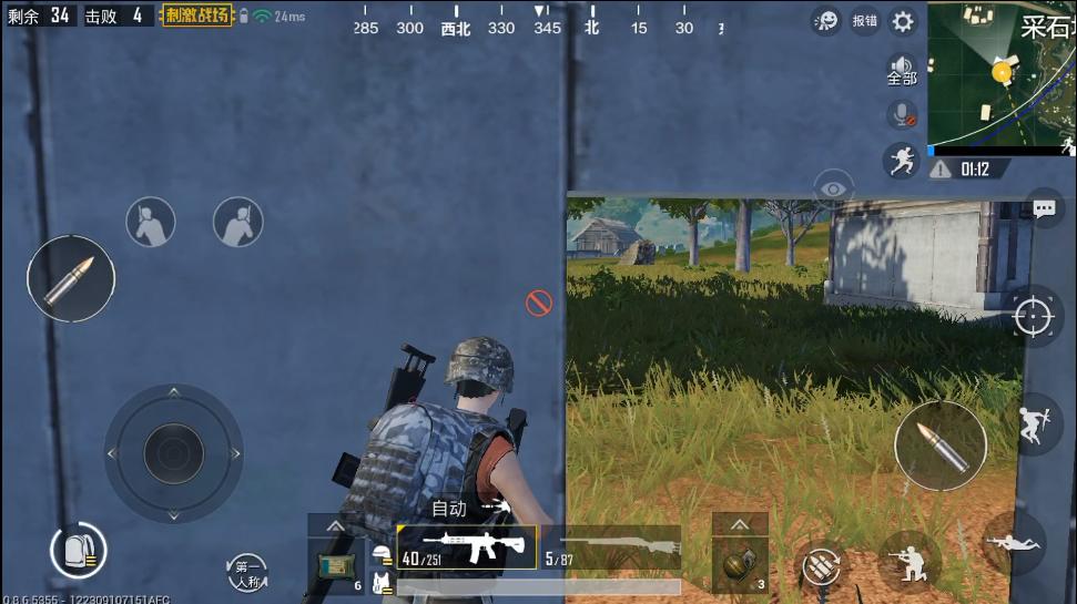 《绝地求生》新更新：吃毒伤害升级，苟活流或将告别战场