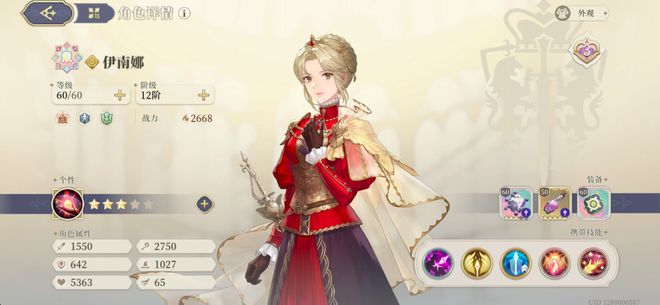 《铃兰之剑》3月14日大更新！新内容抢先看