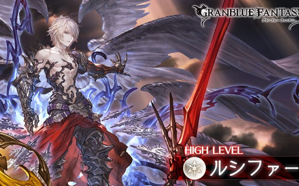 《碧蓝幻想》路西法招式攻略：高效输出技巧揭秘