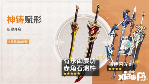 《原神》千织传说任务宝箱寻宝攻略，秘境宝藏位置揭秘