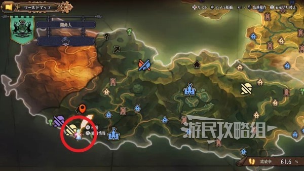 《圣兽之王》黑市商人位置揭秘：宝藏商品一网打尽