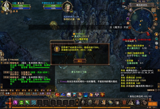 《原神》千织副本宝箱速刷攻略，宝藏全收集！