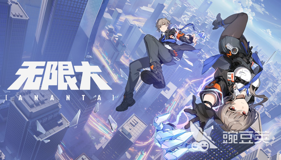 《无限》联动大放送！买电影即赠独家皮肤！