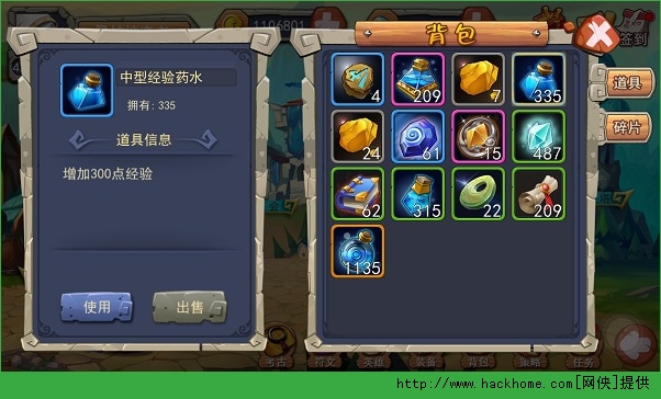 《背包乱斗》灯火法攻略：轻松掌握火系技能精髓