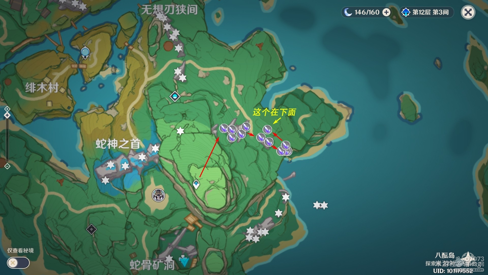 《原神》松茸攻略：高效采集路线曝光