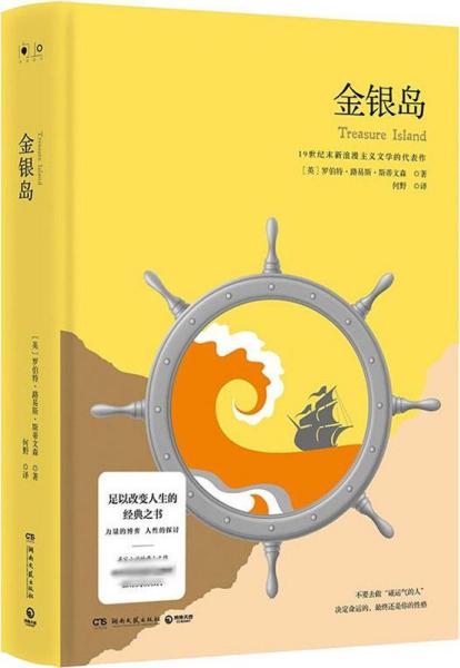 金垦小镇书籍盘点:必读佳作推荐