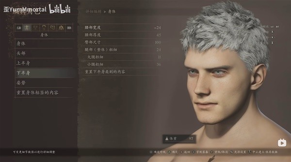 《龙之信条2》鬼泣5尼禄捏脸数据揭秘！独家分享！