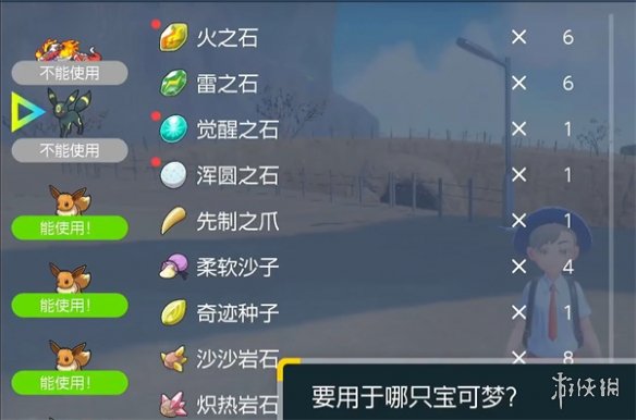 《宝可梦朱紫》花疗环队伍攻略：打造最强阵容秘籍