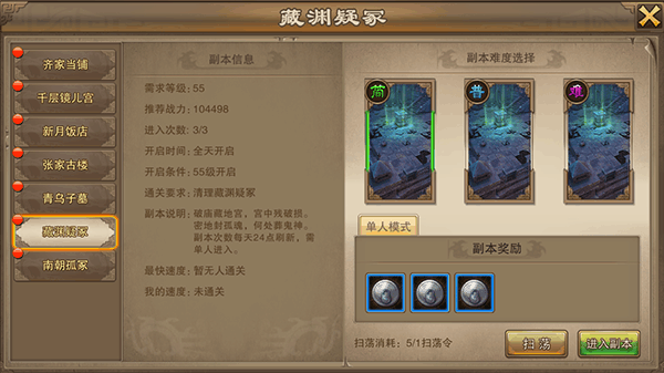 《沙盒副本攻略：新手必看玩法指南》