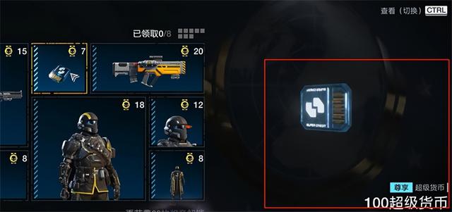 《绝地潜兵2》速刷攻略：轻松获取超级货币、奖章与绿样本