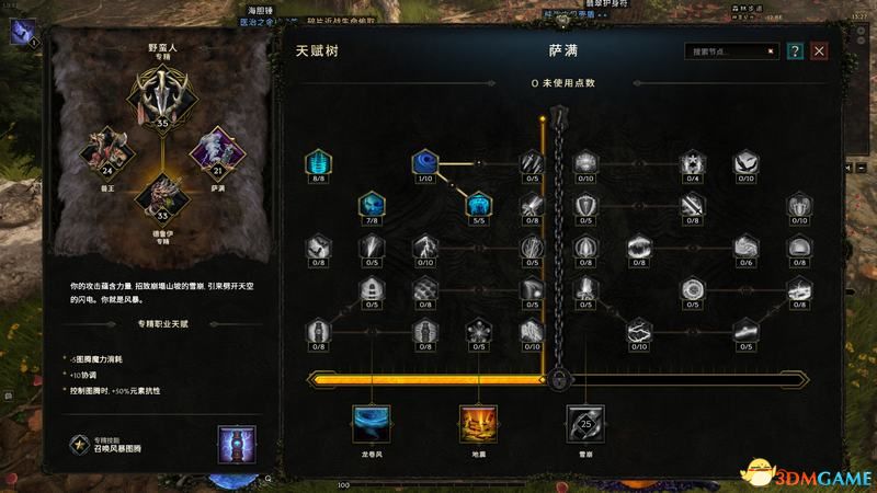 《最后纪元》守卫开荒攻略：新手必看，高效开荒技巧揭秘