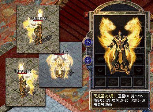 《热血无赖》终极绿BUFF直降85%，仅需13元抢购！