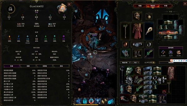 《最后纪元》毒巫妖Build攻略：高效加点技巧解析