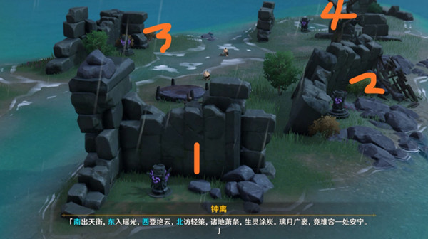 《原神》谷中彩蝶舞动攻略：轻松解锁任务奇遇