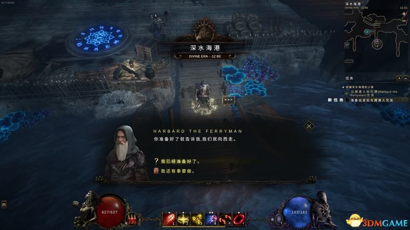 《最后纪元》术士混乱箭攻略：高效输出技巧解析