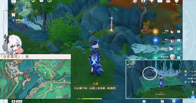 《原神》沉玉谷任务攻略：解锁隐藏秘境！