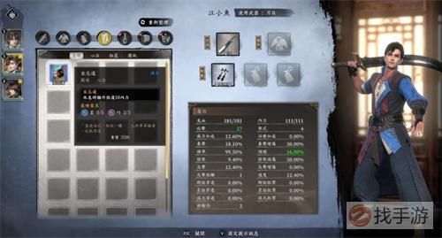 《古龙风云录》宗师速成攻略，快速升级秘籍大公开