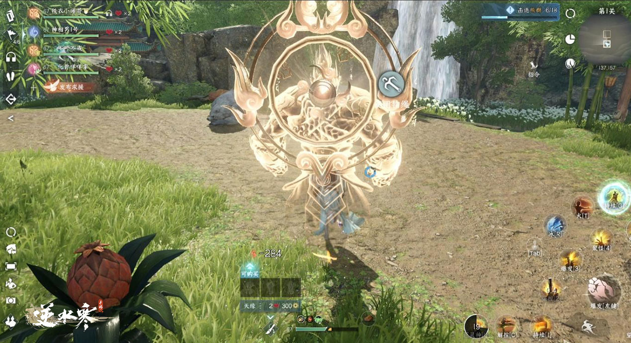 《逆水寒手游》素问PVE装备攻略：高效搭配指南