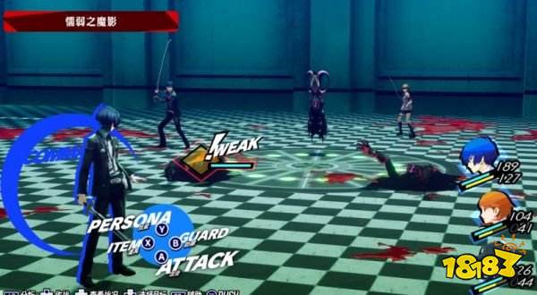 《P3RE》全技能解析：揭秘女神异闻录3重置版最强技能