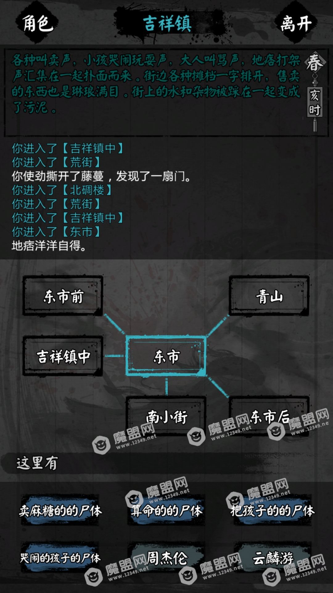 《古龙风云录》怜花宝鉴攻略：轻松获取方法大揭秘