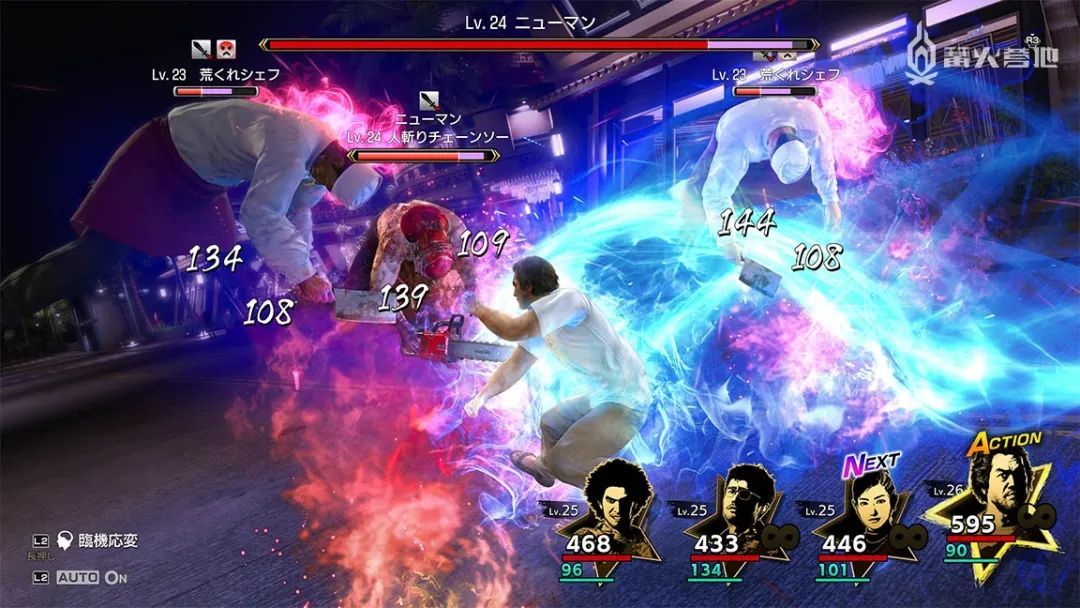 《如龙8》战斗攻略：打造最强阵容秘籍！