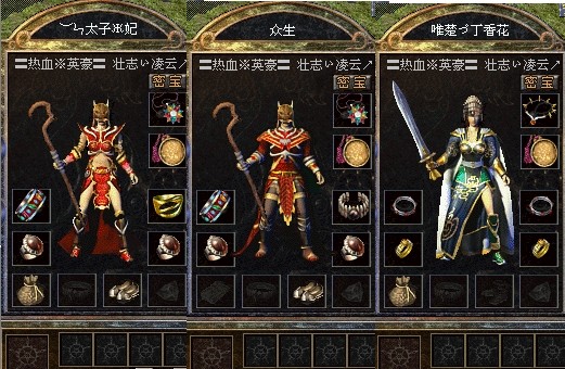 2026热血英豪私服下载指南，怀旧与变态版本如何选择？