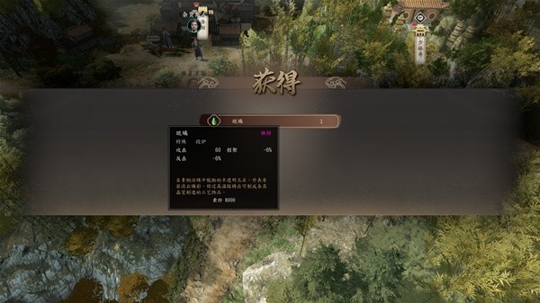 《古龙风云录》无限金币攻略：独家刷钱技巧揭秘