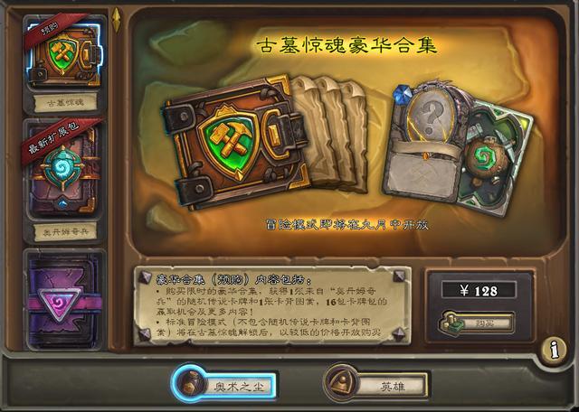 《P3RE》预购福利大揭秘！豪华版独家奖励一览