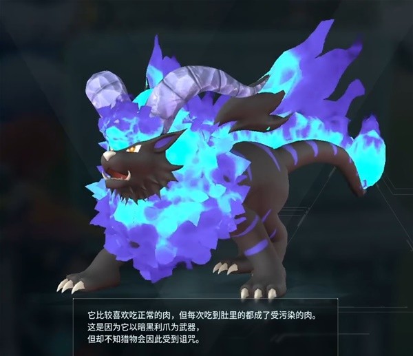 《幻兽帕鲁》图鉴速查攻略，解锁神秘幻兽！