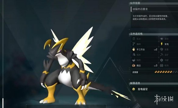 《幻兽帕鲁新手攻略：前期必备打工神兽大盘点》