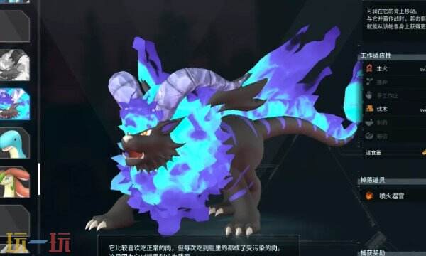 《幻兽帕鲁狱阎王攻略》捕捉秘境揭秘