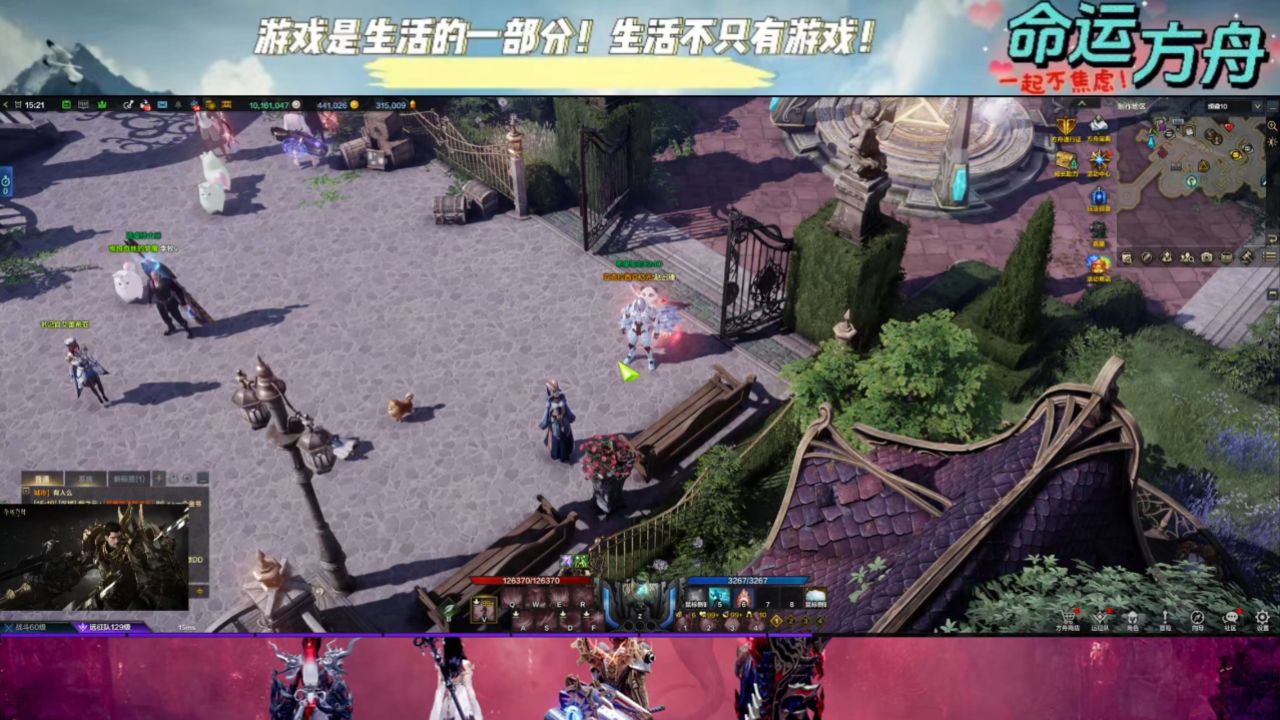 命运方舟梦幻军团长副本，通关难？高胜率打法+攻略全解析