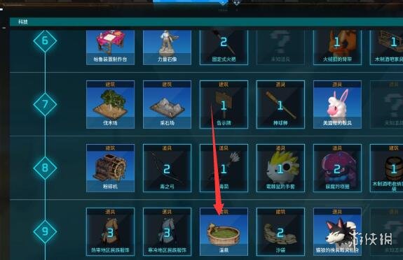 《幻兽帕鲁》高效升级秘籍：人物加点攻略全解析