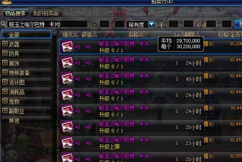 揭秘2026斗战神熊狐双修神加点，副本输出爆炸PVP无解