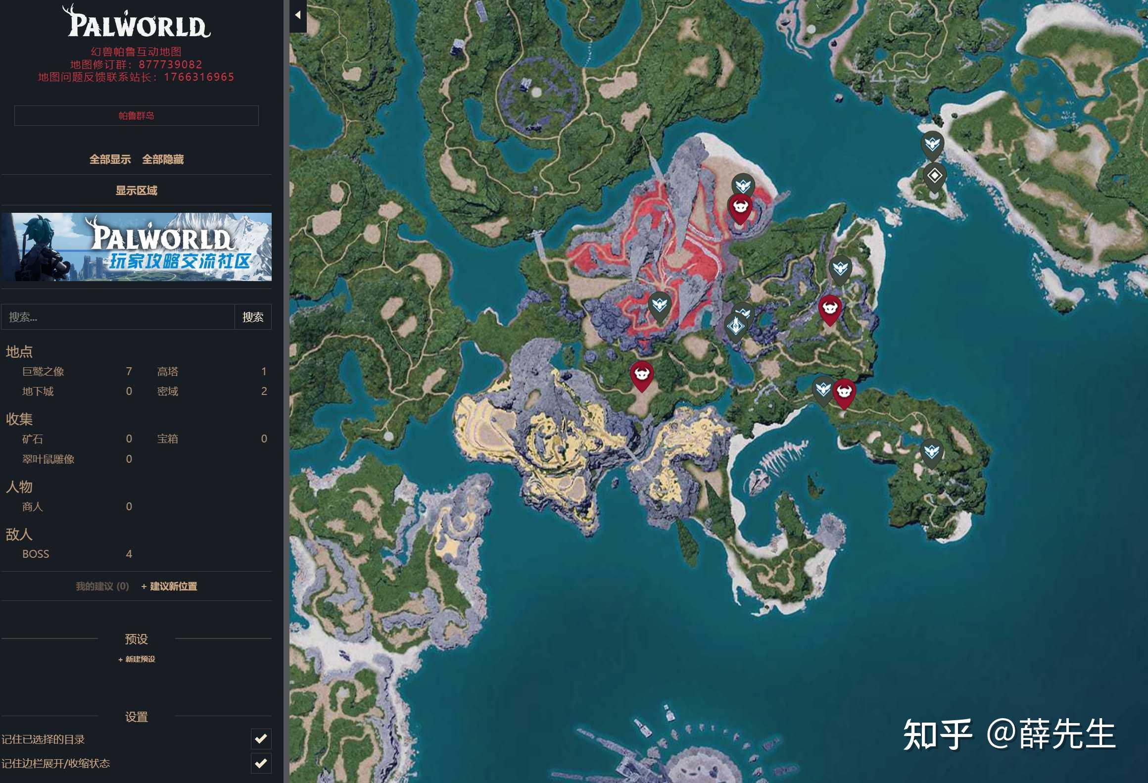 《幻兽帕鲁》地图工具网址大揭秘！独家分享！