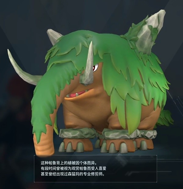 《幻兽帕鲁攻略》草猛犸捕捉技巧揭秘