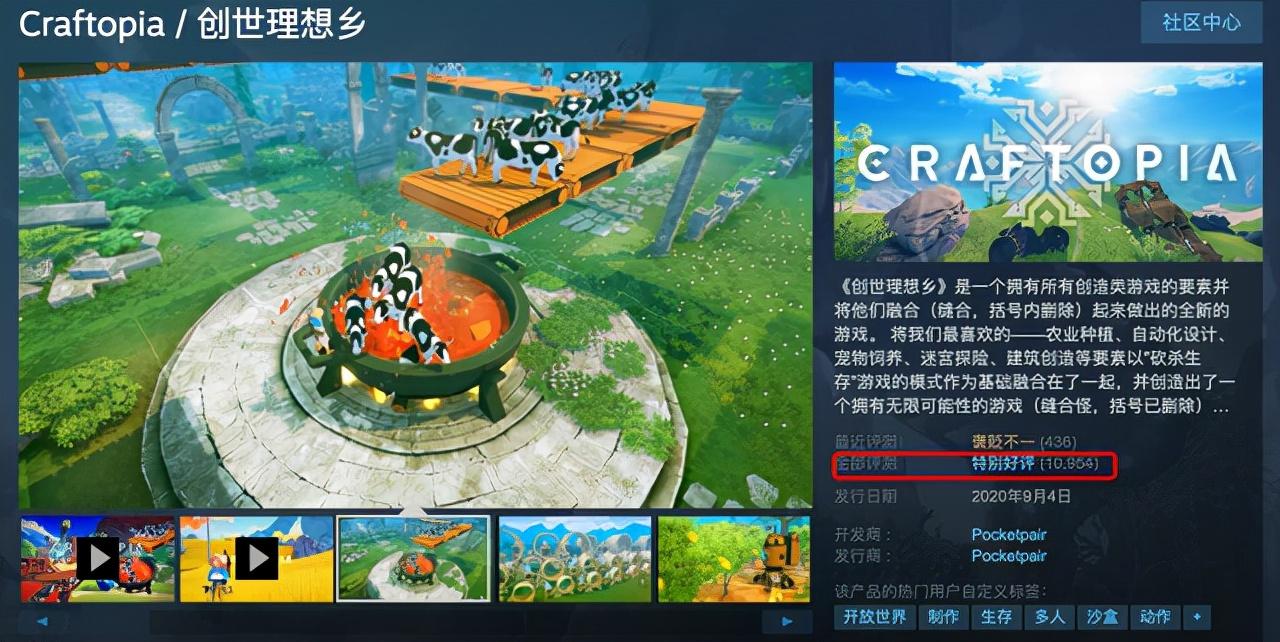 《幻兽帕鲁进化揭秘：升级之路全解析》