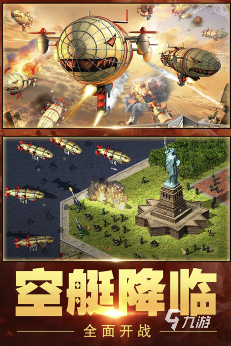 这就是战争2026，平民最强阵容与兵种克制全解析