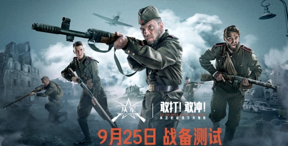 《苏系阵营新军崛起！《从军》攻略指南揭秘》