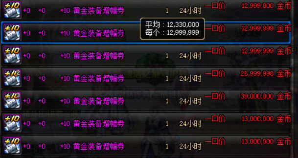 星际OL新手必看，零基础如何在2026年通过制造月入百亿