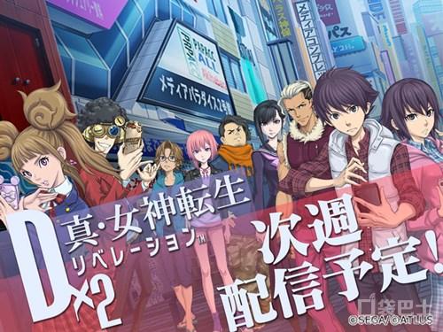 真女神转生OL仲魔合体与技能继承最强实战指南