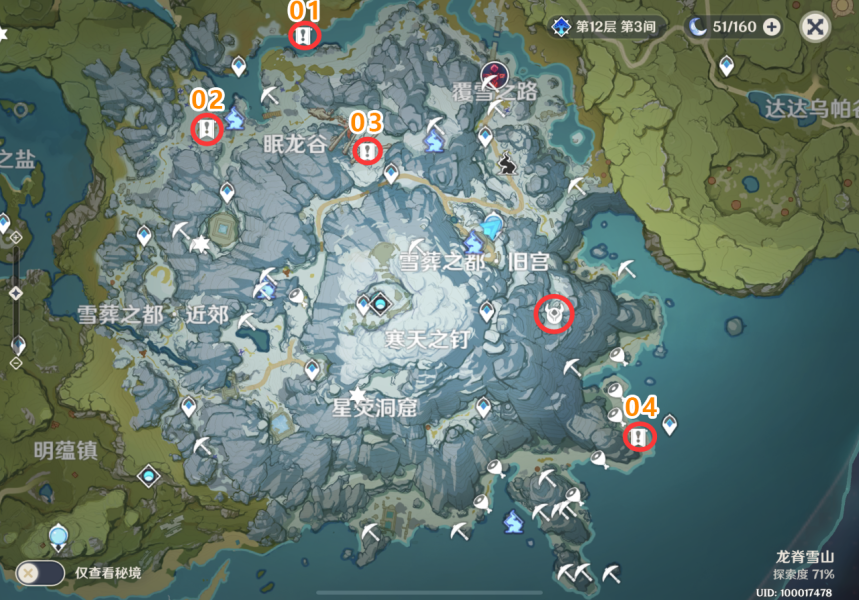 2026年最新星银矿石哪里找？龙脊雪山高效采集路线图