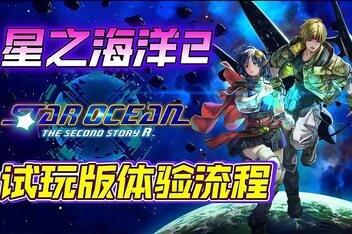 星之海洋3最强实战攻略，狂怒怒涛机制与发明系统终极解析
